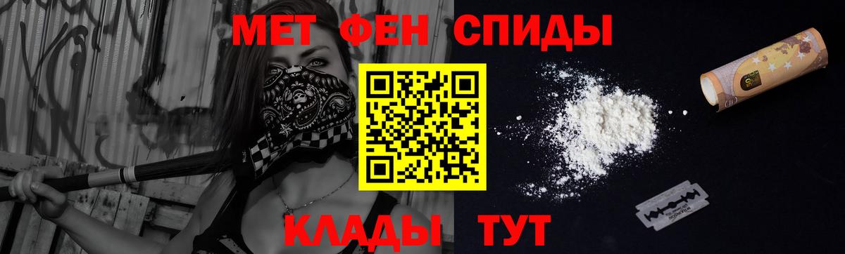 АМФ Розовый Челябинск