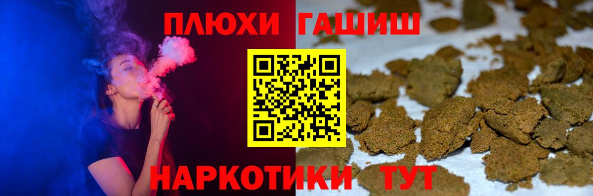 ГАШИШ Ice-O-Lator  ГАШ  Челябинск  Вход с VPN 
