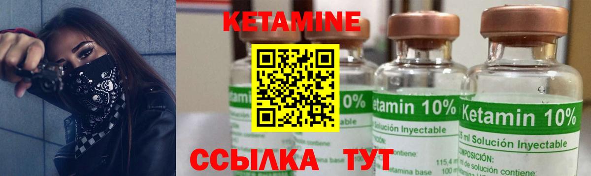ссылка на мегу ТОР  КЕТАМИН VHQ  Вход с VPN  Челябинск  КЕТАМИН VHQ 
