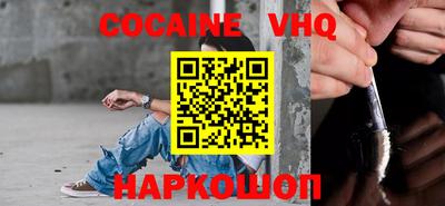 альфа пвп VHQ Канаш