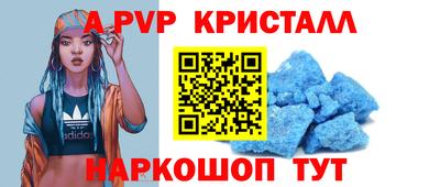 амфетамин Кандалакша