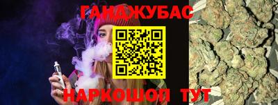 амфетамин Кандалакша
