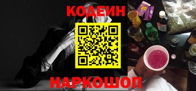 амфетамин Кандалакша