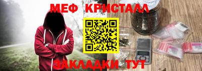 амфетамин Кандалакша
