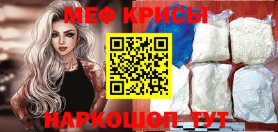амфетамин Кандалакша